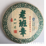 357g Yunnan Pu'er Tea Lao Ban Zhang Cake Tea (Green) Yunnan Seven Cakes
