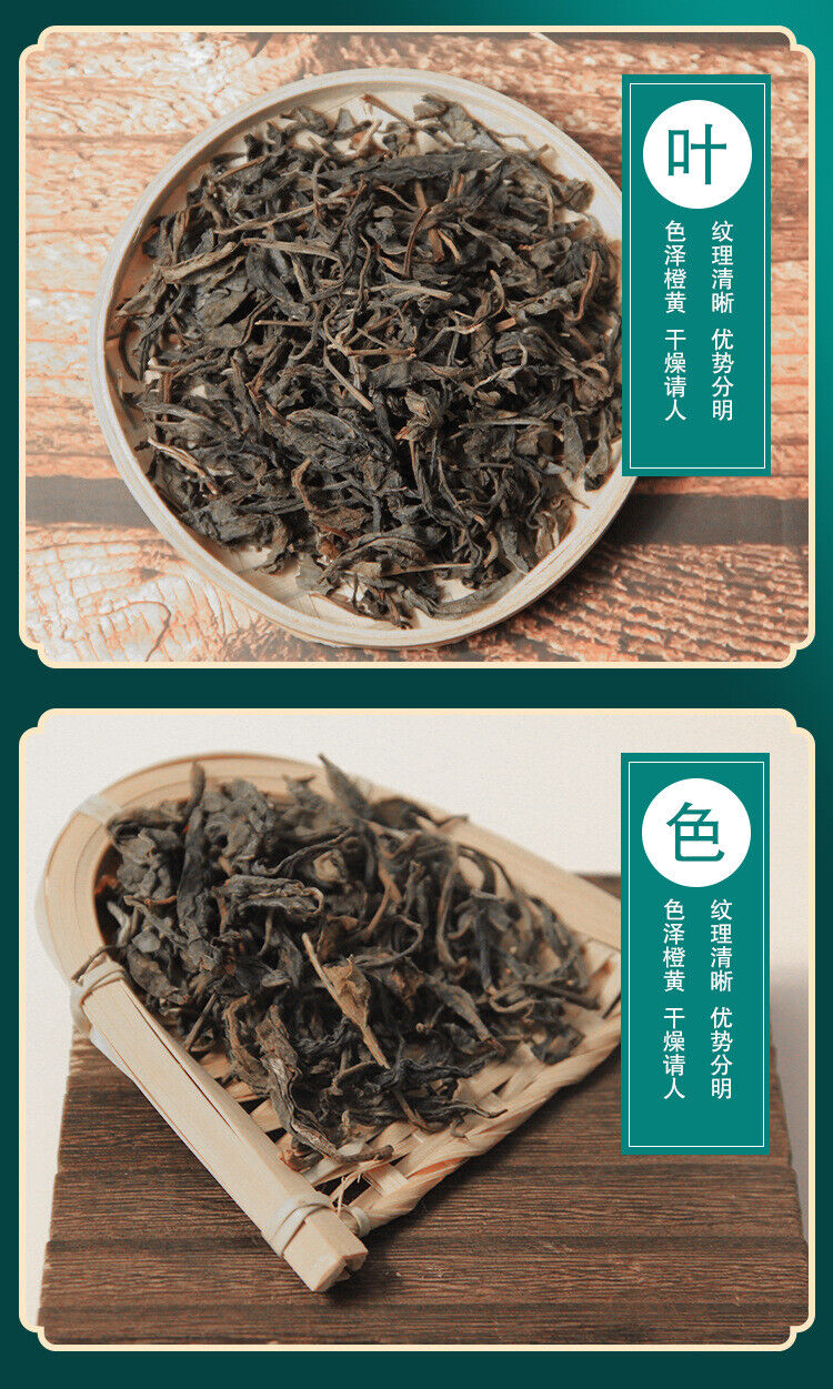 25g*2 Yunnan Menghai Laobanzhang Raw Puerh  Loose Tea Leaves