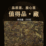 250g Yunnan Pu-erh Raw Tea Icelandic Ancient Tree Raw Tea Brick