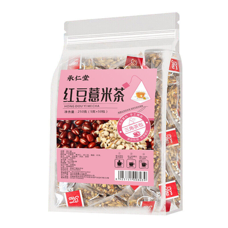 250g/bag 50 sachets red beans and barley tea flower tea combination Main image