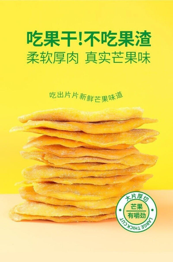 Thai Dried Mango Slices 500g Sweet Natural Healthy Fruit Snack