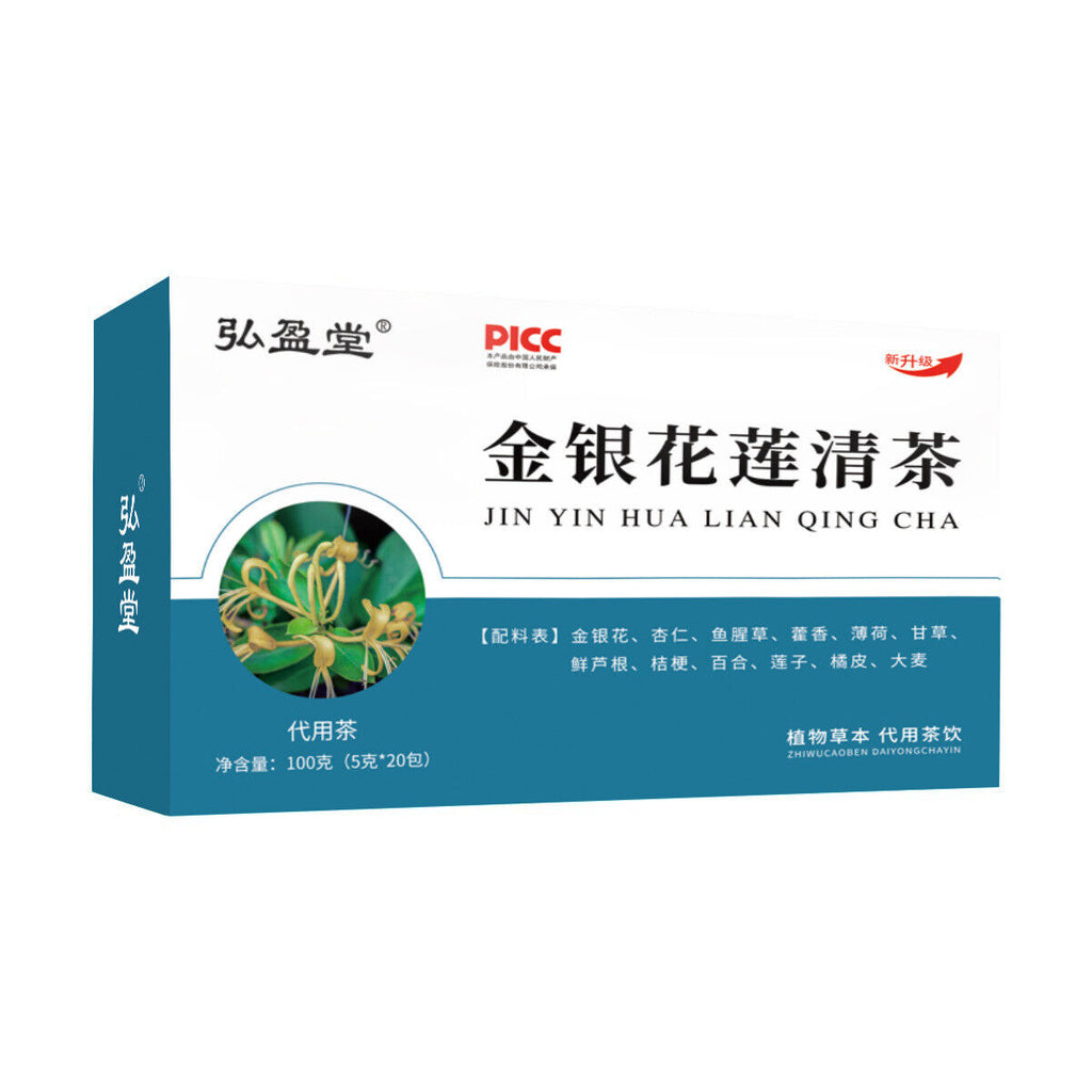 Premium Honeysuckle Lotus Leaf Tea 100g 金银花莲清茶