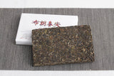 200g Yunnan Pu'er Tea Bulang Spring Tip Pu'er Raw Brick Pre-Mingling Spring Tea