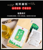 Herbal Wet Cleansing Tea 150g Fox Nut Red Bean Job’s Tears Tea Bags