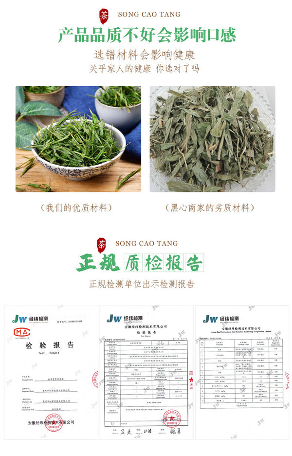 Bamboo Leaf Tea/Loosestrife Tea - 30g*2 Health Benefit