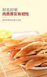 150g Ready to Eat Snack  Grilled Squid Strips Canned Dried Seafood
