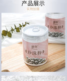 300g Moisturizing Whitening Beauty Mask Powder Pearl Powder Soft Mask Powder