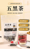 Black Wolfberry Black Bean Five Black Tea Black Sesame, Mulberry, Black Rice