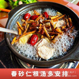 Premium Yangchun Spring Amomum Root 65g Dried Authentic Culinary