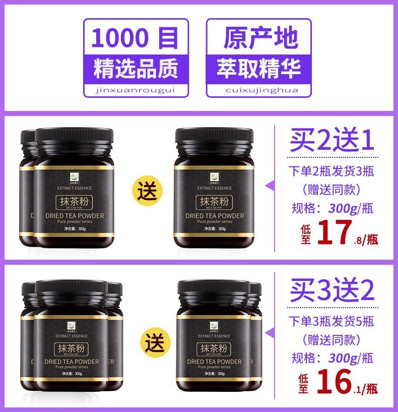 Baking Raw Materials Pure Japanese Green Tea Powder Uji Matcha Matcha Powder
