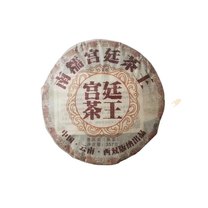 Yunnan Nannushan Palace Tea King Ancient Tree First Spring Pu'er Ripe Tea 357g Main image