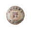 Yunnan Nannushan Palace Tea King Ancient Tree First Spring Pu'er Ripe Tea 357g