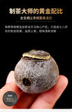 Eight-year Palace Small Green Tangerine 500g Xinhui Pu'er Ripe Tea Loose Tea