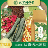 Flowing Fat Tea, Plant Tea for Weight Loss, White Gourd Lotus Leaf Tea 160g