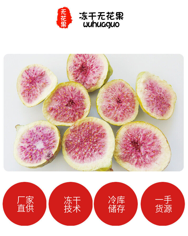 Freeze-dried figs Dried figs in bulk Freeze-dried fruits Dried figs 17.6oz