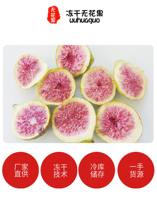 Freeze-dried figs Dried figs in bulk Freeze-dried fruits Dried figs 17.6oz