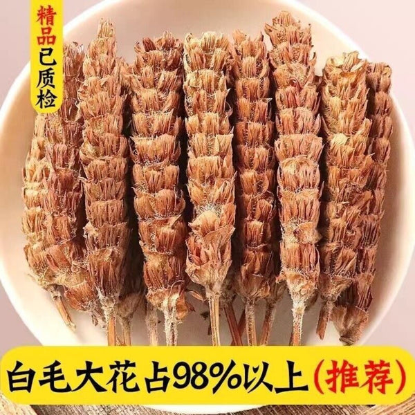 Prunella Vulgaris Tea 250g Xia Ku Cao Natural Chinese Herbal Health