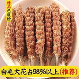 Prunella Vulgaris Tea 250g Xia Ku Cao Natural Chinese Herbal Health