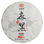 357g Hohe Qualität Cha Tee Zhonghong Yin Ma Hei Antiker Baum Top Grade Pu'er Tee