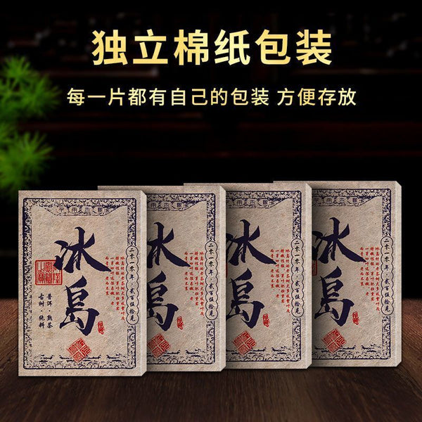 Icelandic Puerh Tea Hundred Years Old Tree Tea Brick 250g Ripe Tea