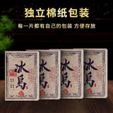 Icelandic Puerh Tea Hundred Years Old Tree Tea Brick 250g Ripe Tea