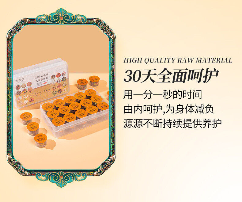 24 Herb Red Bean Ginseng Coix Seed Tea 30 Bags Individual Pack