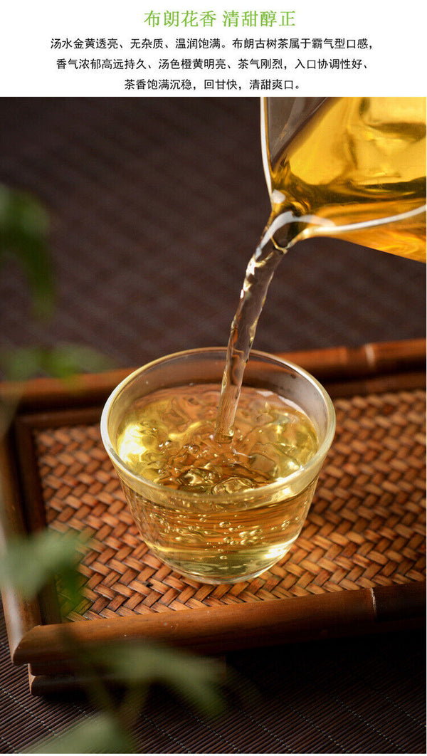 357G Brown Mountain Pu-erh Raw Tea Ancient Pure Material Pu-erh Seven Seed Cake