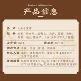 Men's Tea Wolfberry Tea Mulberry Maca Tea Ginseng Ten Treasures Tea