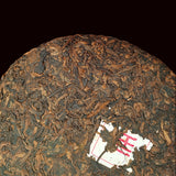 357g Yunnan Pu'er Ripe Tea Menghai Banzhang Palace Pu'er Tea Pu'er Tea Cake