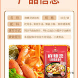 Spicy Hot Pot Primer Household Northeast Old style Rice Noodle Spicy Seasoning