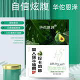 Banana Avocado Control Card Shake Nutritional Light Meal Incisive Powder 50g