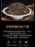 An Yi Fengqing Ancient Tree Black Tea Daughter's Red Aged Loose Leaf Yunnan