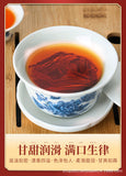 Rich Aroma Yingde Hong New Tea Ying Hong 9 Authentic Qingyuan Old Tree Black Tea