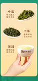Gande Longxin Tie Guan Yin Oolong Tea 250g Light Fragrance