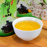 Taiwan Oolong Tea  Refreshing Fragrance Alpine Tea Frozen Top Oolong Tea 300g