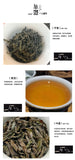 Phoenix Dan Cong High Mountain Honey Orchid Fragrance Oolong Tea