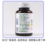 Soy Lecithin Softgels 120g (1.2g/capsule*100 capsules)