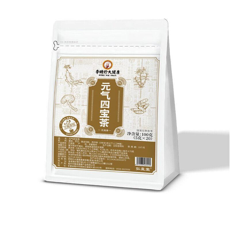 100g  Vitality Four Treasures Tea Yuanqi Tea Combination Triangle Bag Herbal Tea Secondary image