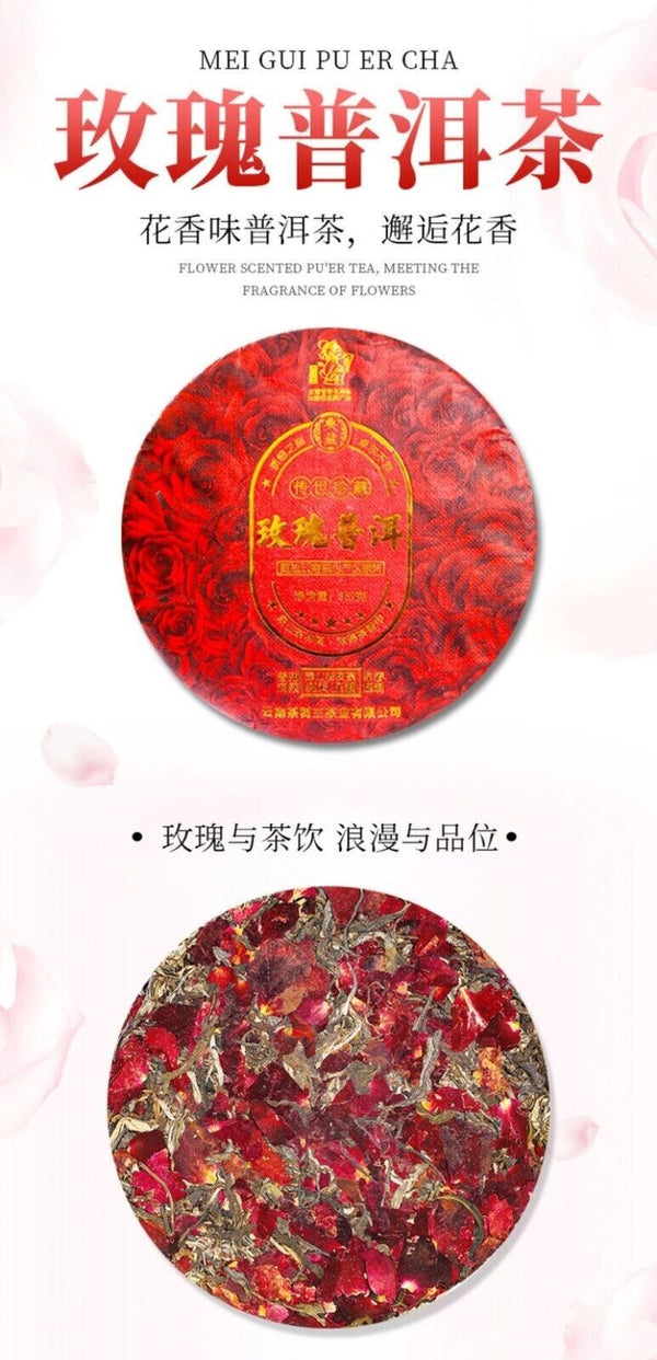 Yunnan Tea Tree King Raw Puerh Cake 357g Ink Red Rose Flower Aged Premium