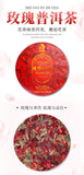 Yunnan Tea Tree King Raw Puerh Cake 357g Ink Red Rose Flower Aged Premium