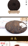 357g Yunnan Pu'er tea cake Icelandic seven cakes tea leaves Pu'er cake ripe tea