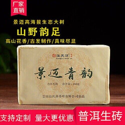Puerh Tea Ripe Tea Black Tea Golden Needle Puerh Tea Cake Seven Cakes Tea 357g