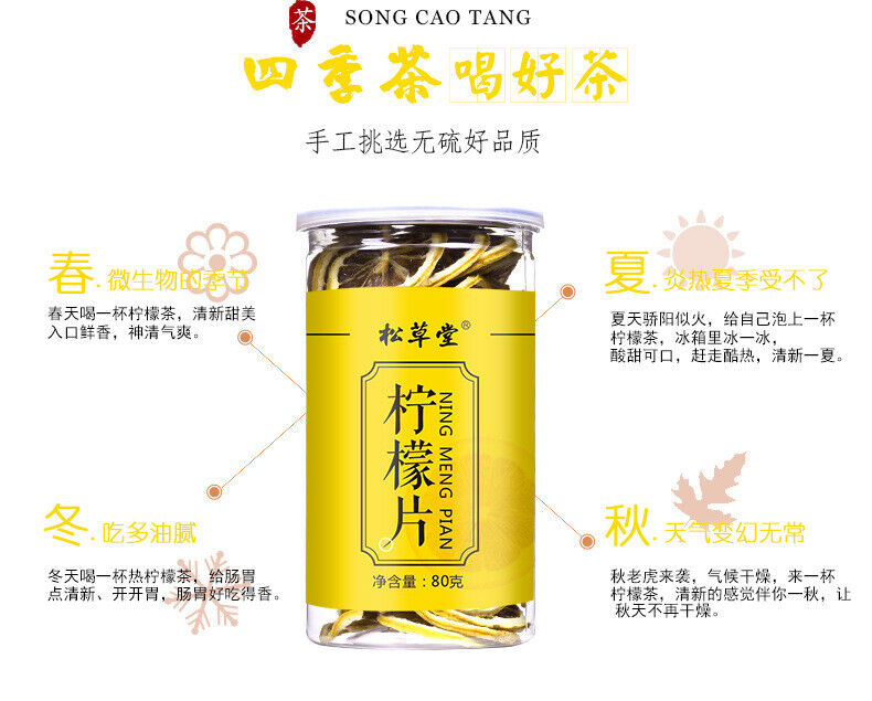 Sliced Dried Lemon Herbal Flower Tea 80g*2