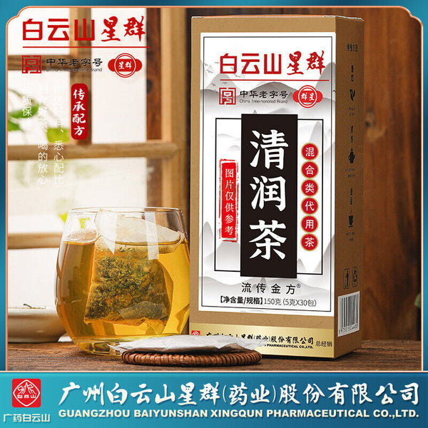 Clear Run Tea Honeysuckle & Luo Han Guo Tea Dandelion & Mulberry Leaf Loquat Tea
