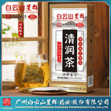 Clear Run Tea Honeysuckle & Luo Han Guo Tea Dandelion & Mulberry Leaf Loquat Tea