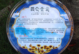 Tianshan Snow Chrysanthemum Flower Tea Authentic Kunlun Snow Chrysanthemum Tea