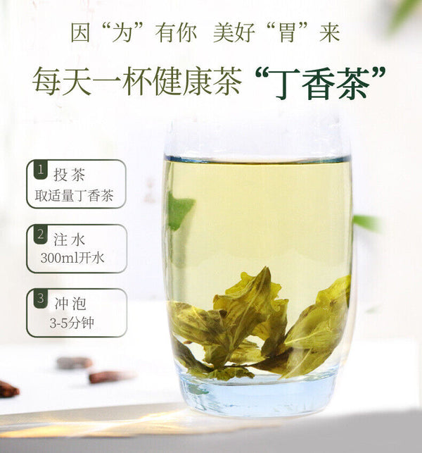 Clove Green Tea Changbai Mountain Natural Clove Tea Herbal Tea Health Tea 125g
