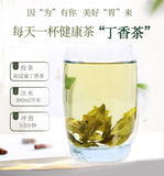 Clove Green Tea Changbai Mountain Natural Clove Tea Herbal Tea Health Tea 125g