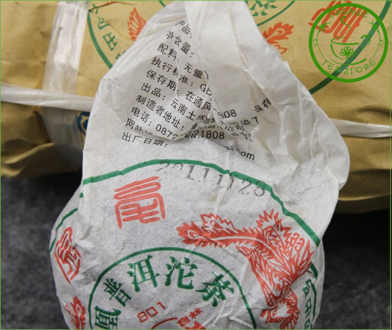 Chinese Puerh Tea Pur-erh  Cake 100g Chinese Tea Ripe Puer Puerh