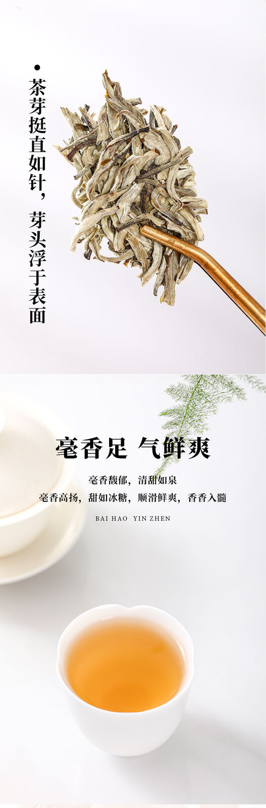 White Hair Silver Needle 200g White Tea Cake